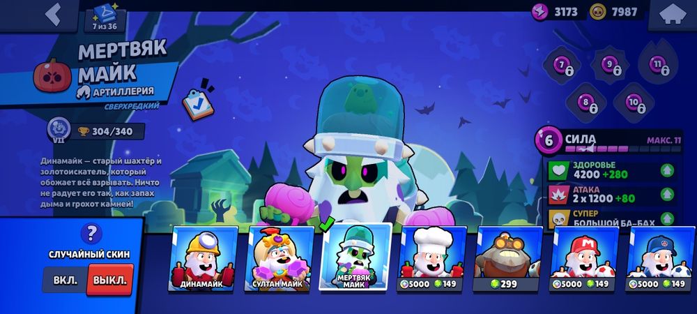 аккаунт бравл старс 5к кубков