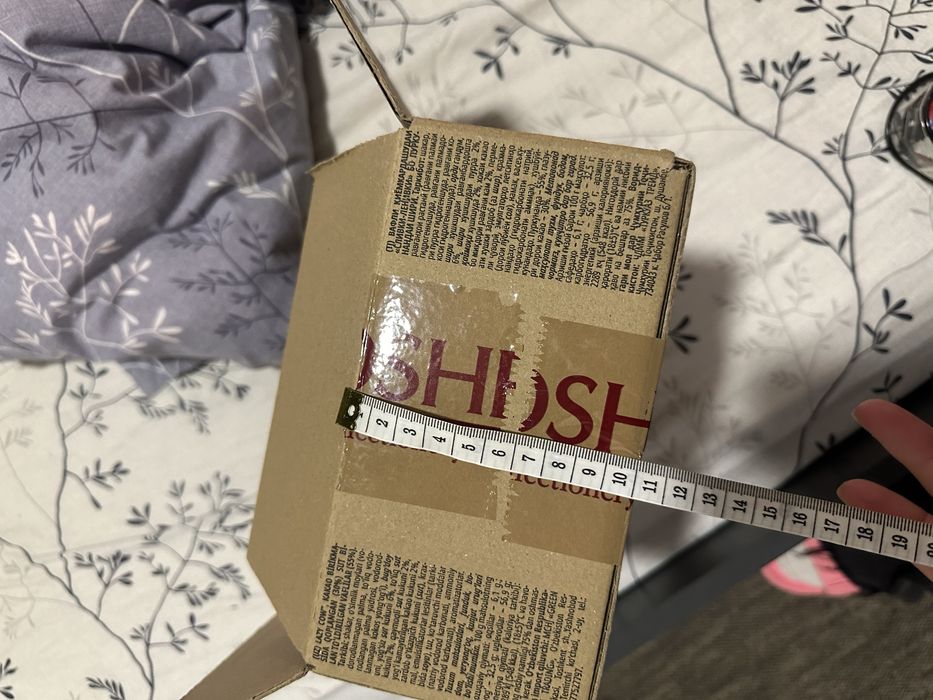 Коробка картонна