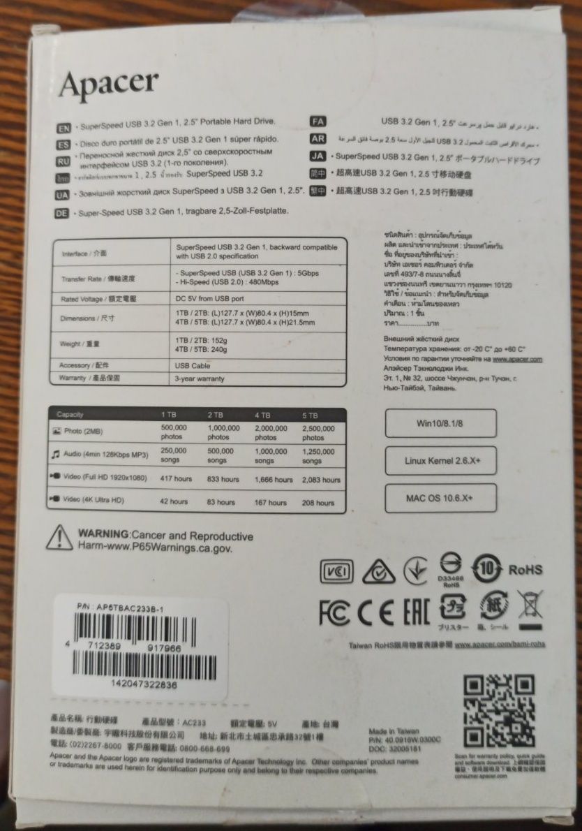 Apacer AC233 5Tb