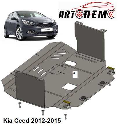 Захист двигуна Kia Cadenza Kia Carens Kia Carnival Kia Ceed