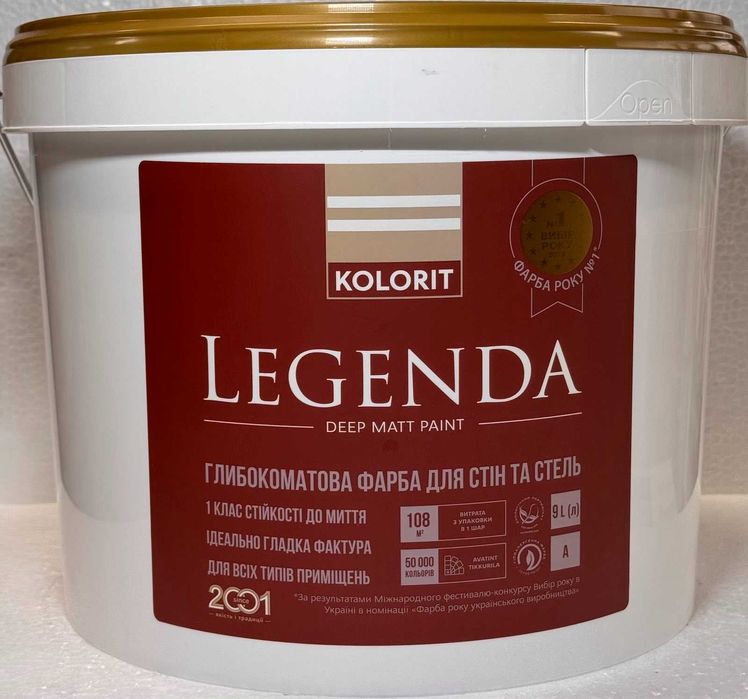 Kolorit Legenda Професійна фарба для стін і стелі Матова Тонується 9л