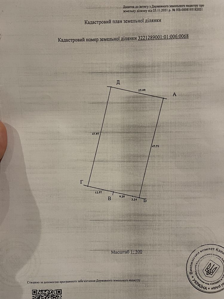 Продам земельный участок 12 (15) соток Требухов