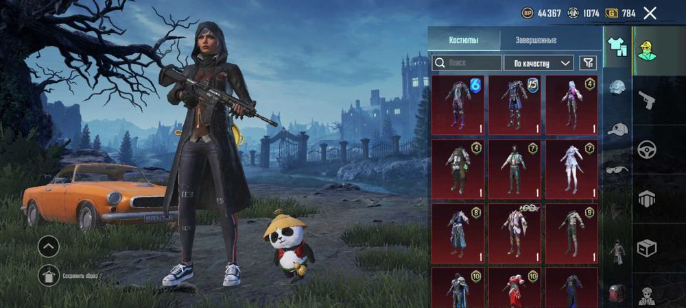 Продам ак в пабге