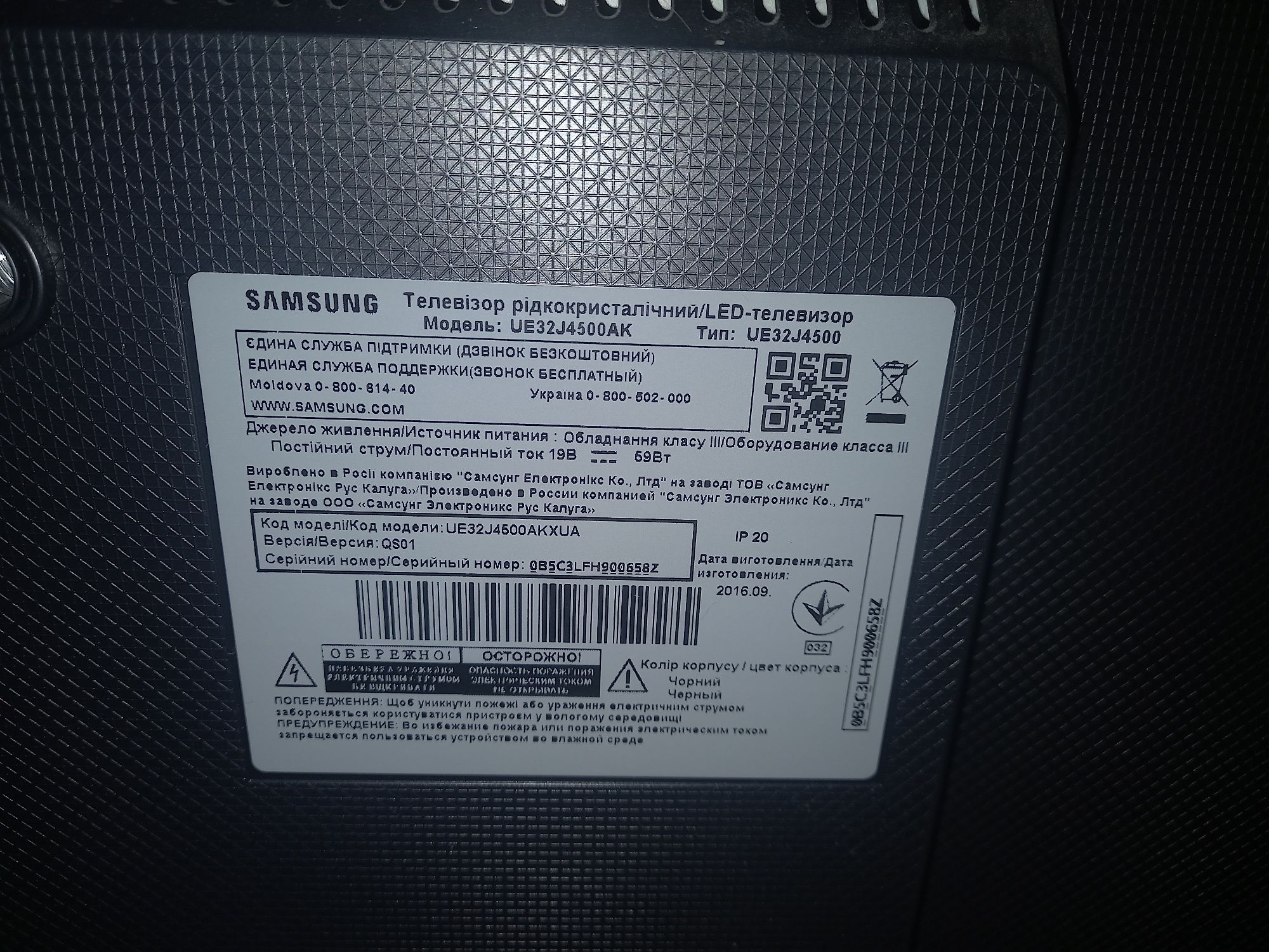 Samsung ue32j4500ak
