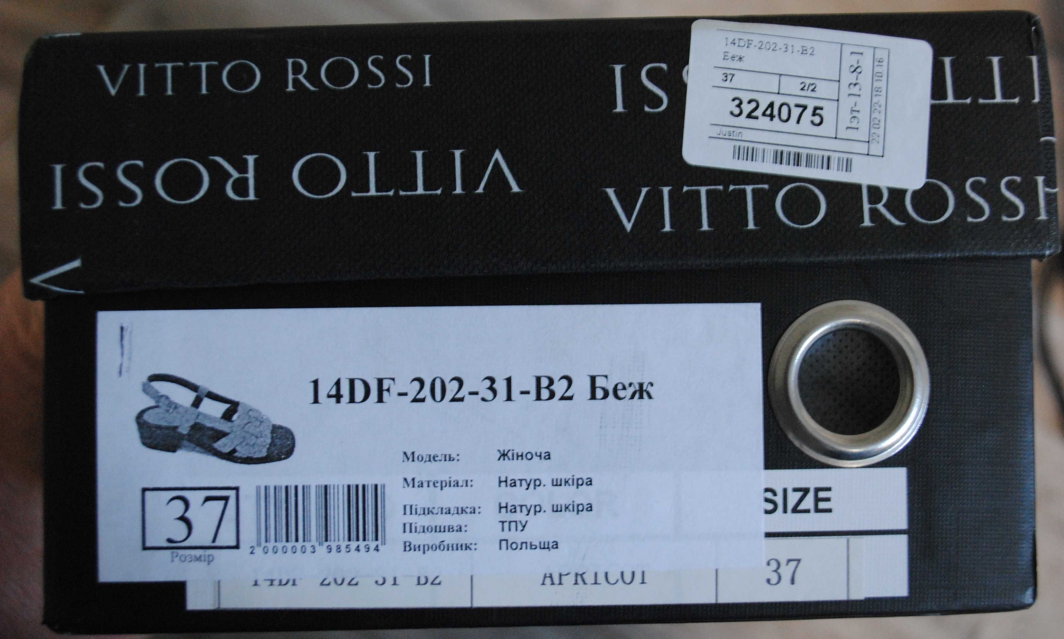 Vitto Rossi нові літні бежеві шкіряні жіночі босоніжки 37 р .