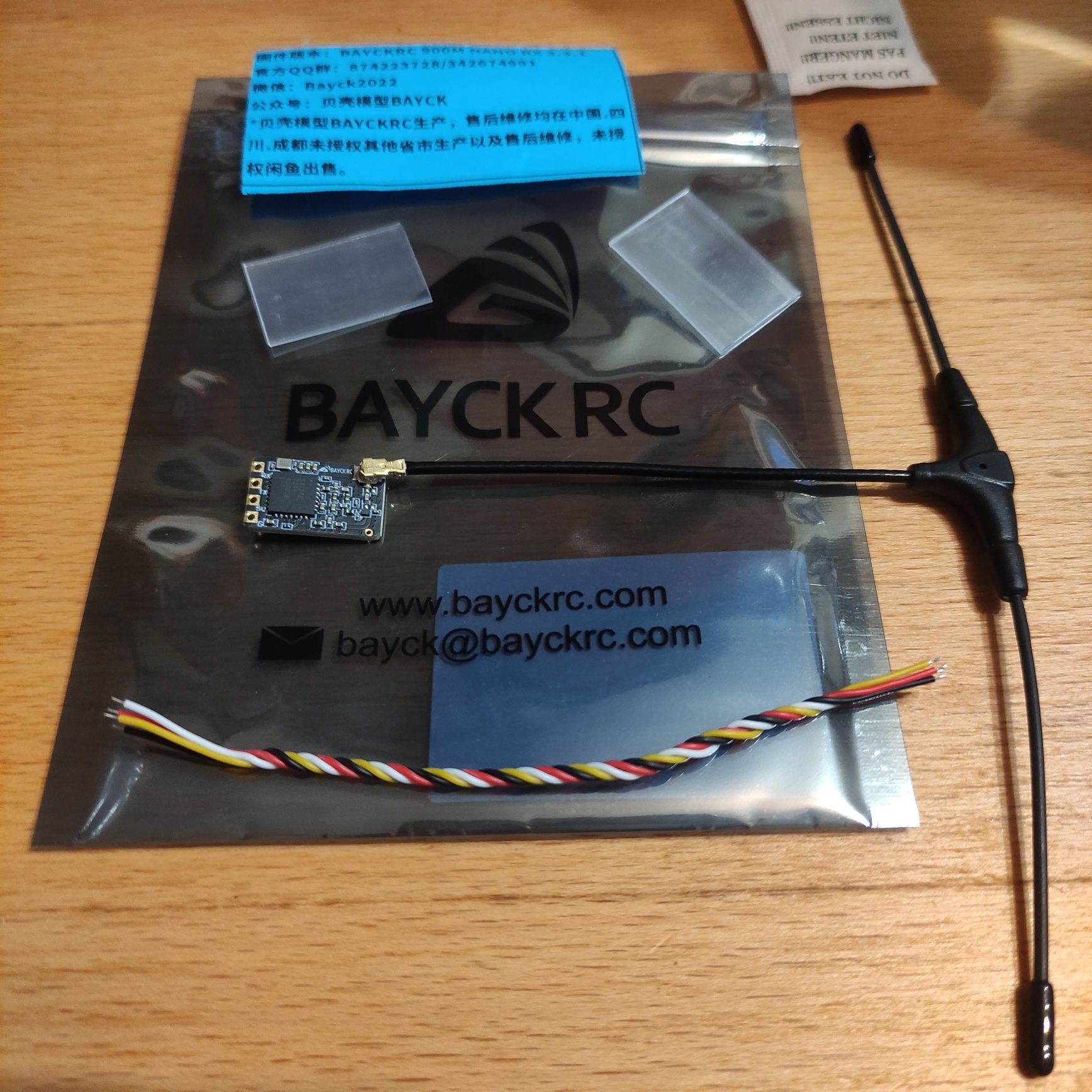 Приемники 2,4 G Bayck SpeedyBee RC. ELRS. 915мГц. Nano.