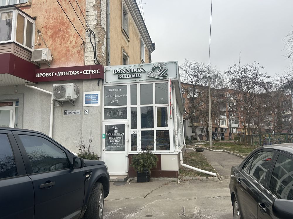 Продаж комерційного приміщення , вул Пластова