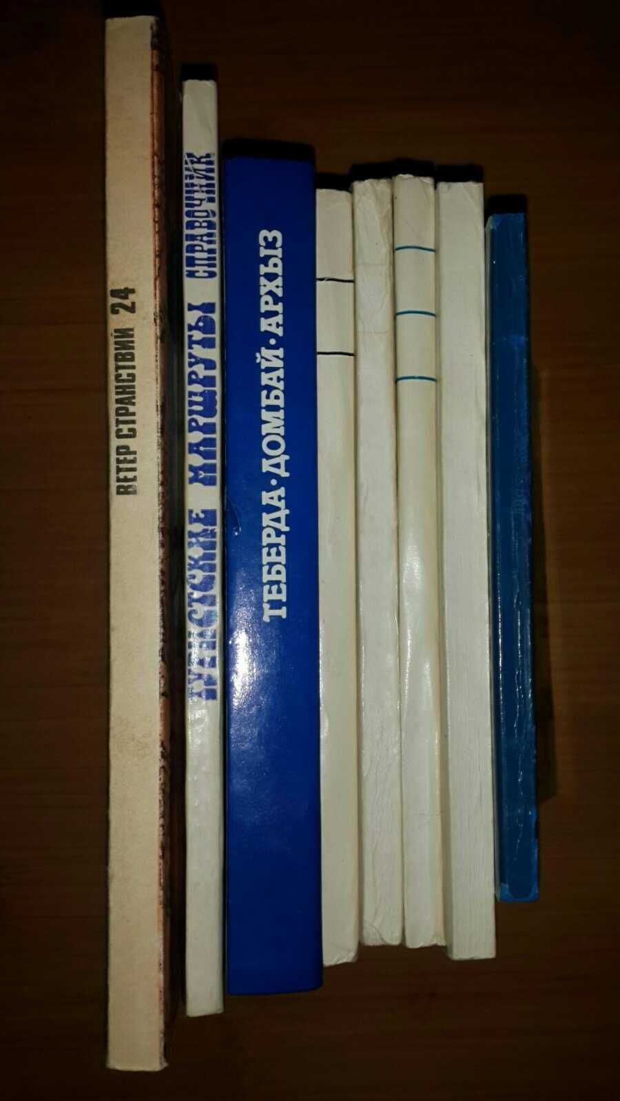 Мандрівники, адмірали, подорожі, тварини,туризм