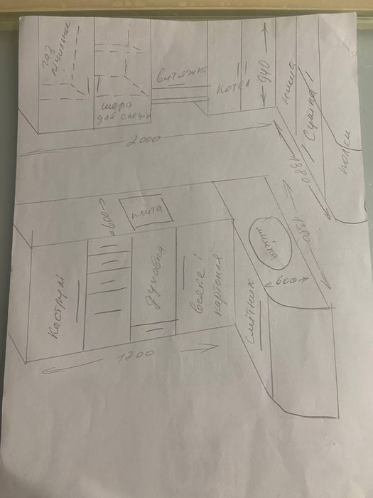 Продаються кухонні корпусні меблі