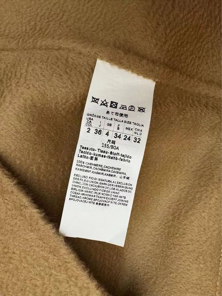 Продається Довгий Пальто Max Mara Кольору Кемель – Модель Людмила