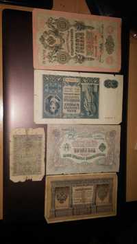 Stare banknoty przedwojenne