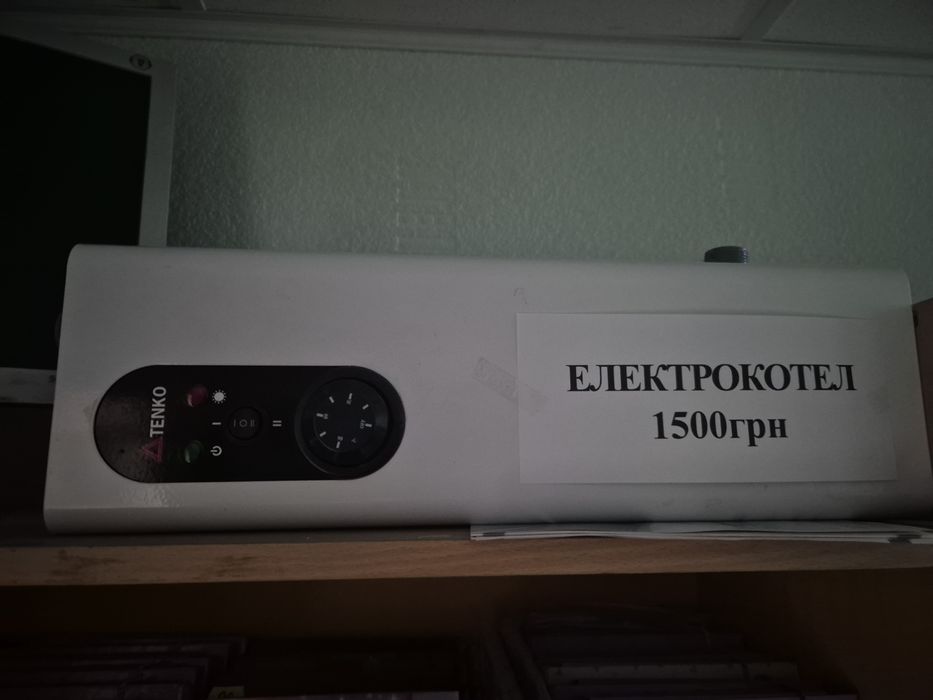 Електрокотел TEKNO