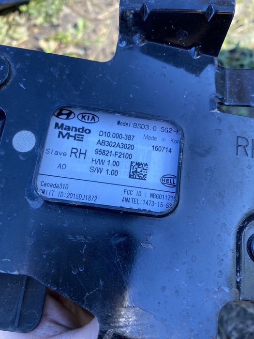 Датчик радарный мертвых зон Hyundai kia 95821-F2100 RH 95811-F2100 LH