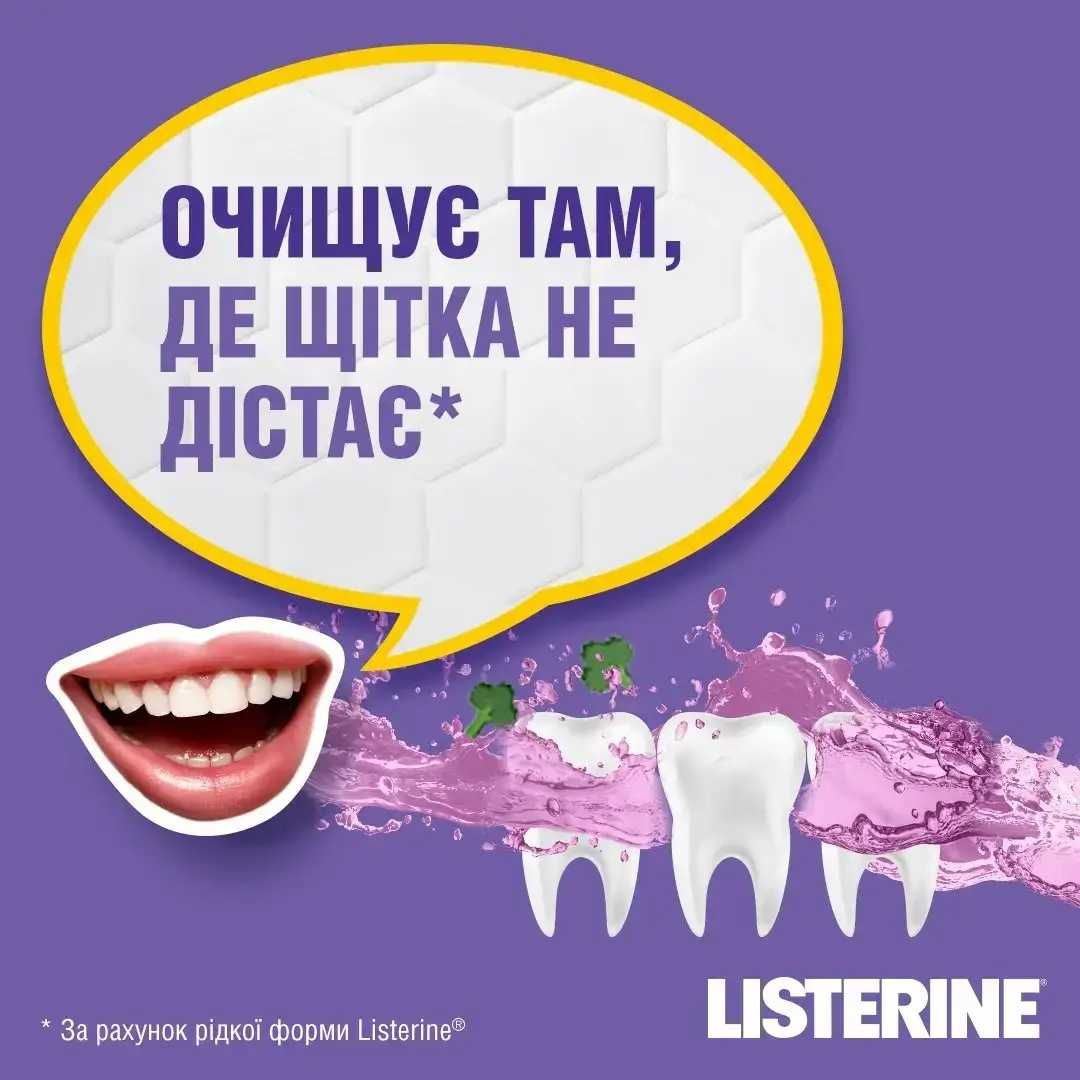 Ополаскиватель для полости рта Listerine Total Care 500 мл