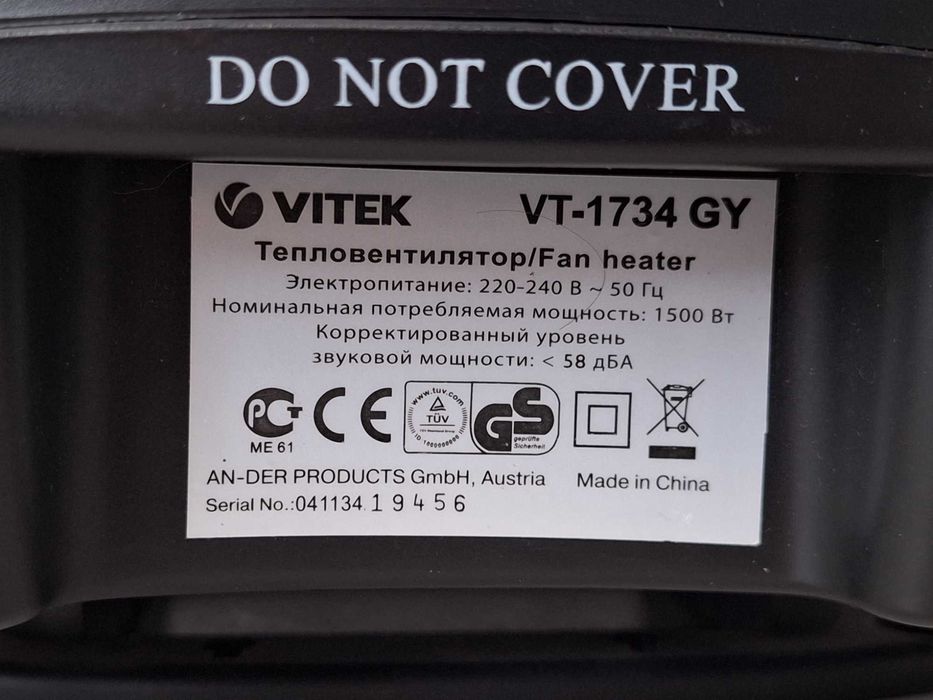 Тепловентилятор VITEK VT-1734