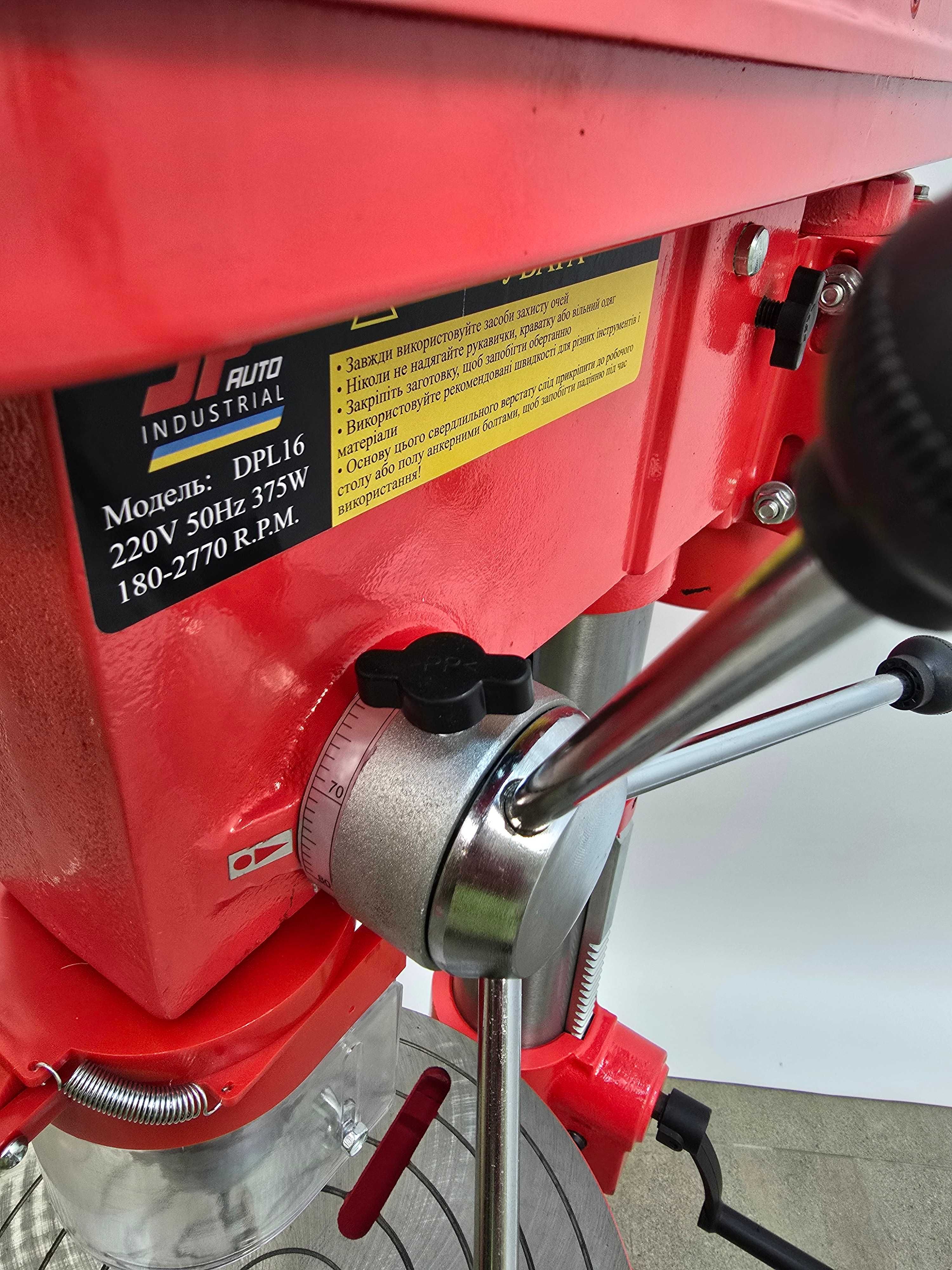 Станок сверлильный DPL16 Jpauto Industrial настольный