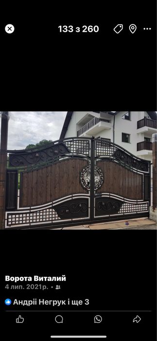 Ворота. Під замовлення.