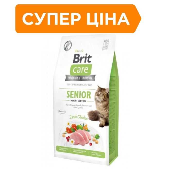 Brit Care Cat GF Senior Weight Control мішок