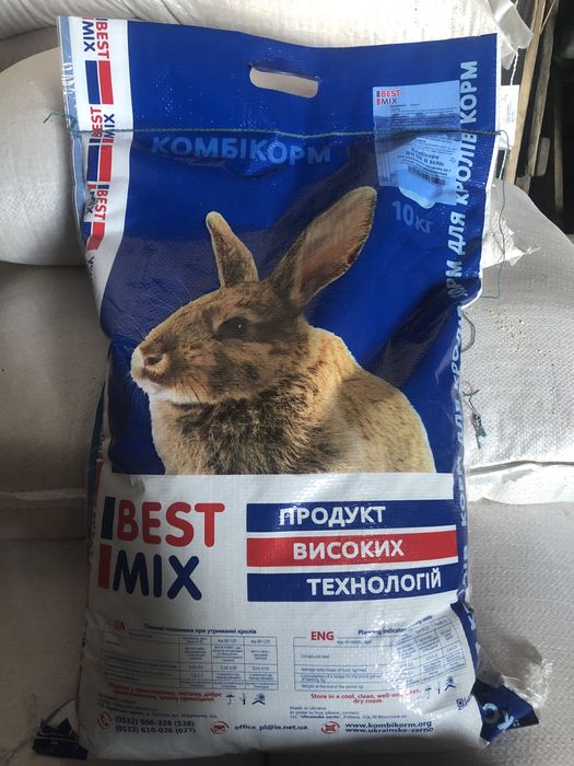 Пропонуємо високоякісний комбікорм для кролів, гуртом та в роздріб!