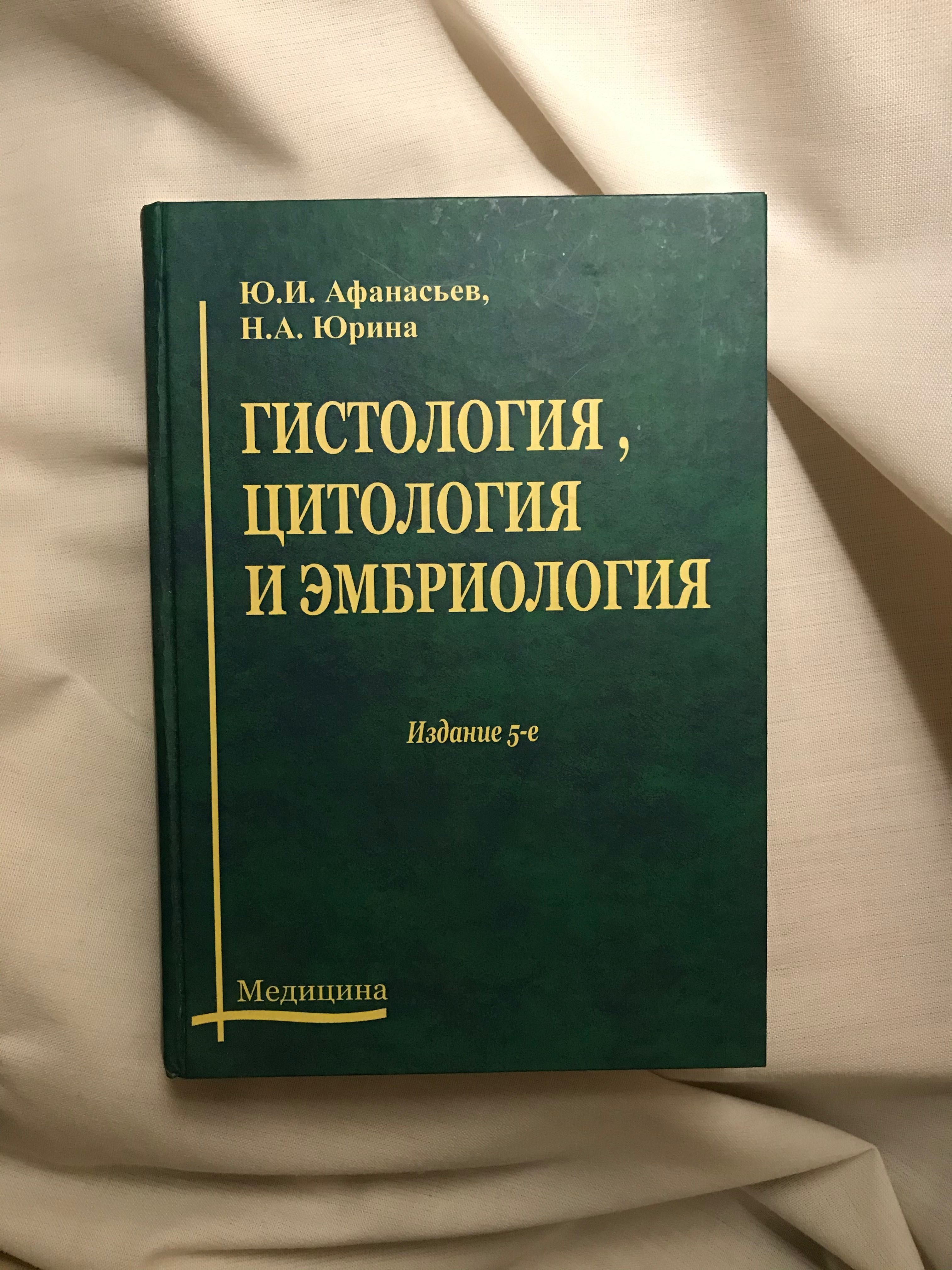 Книги - история мирового искусства, немецкий, турецкий языки