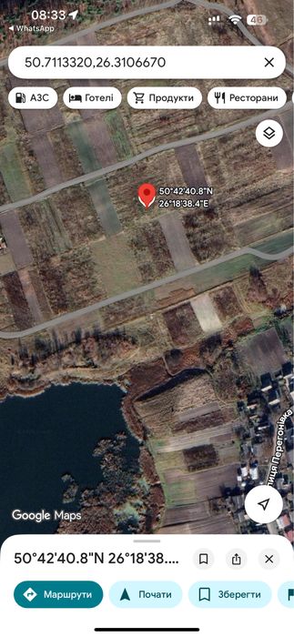 Продам земельну ділянку . Кустин . 12,6 соток під будівництво