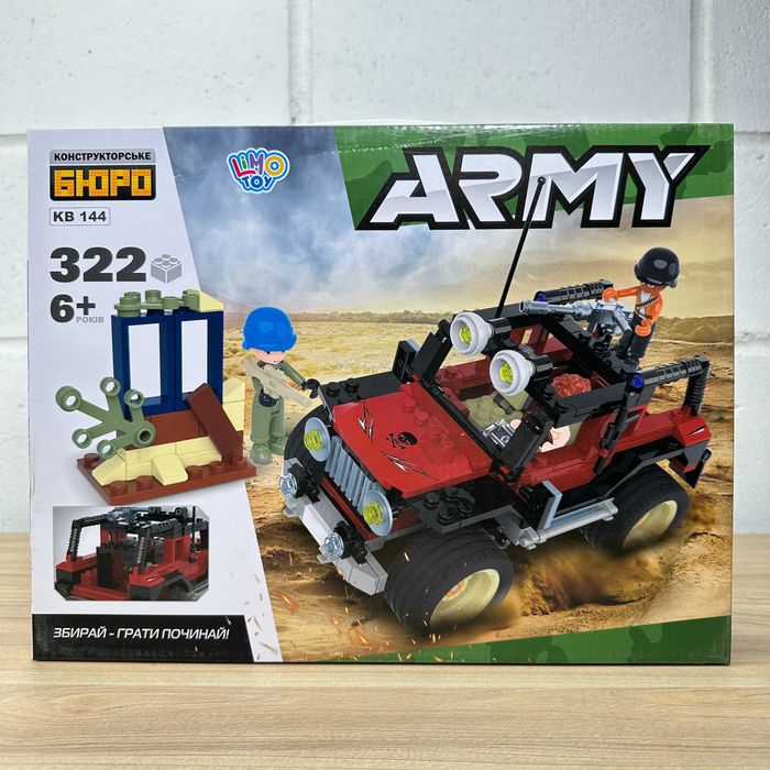 Конструктор ARMY KB 144 військовий набір з джипом і фігурками, 322дет