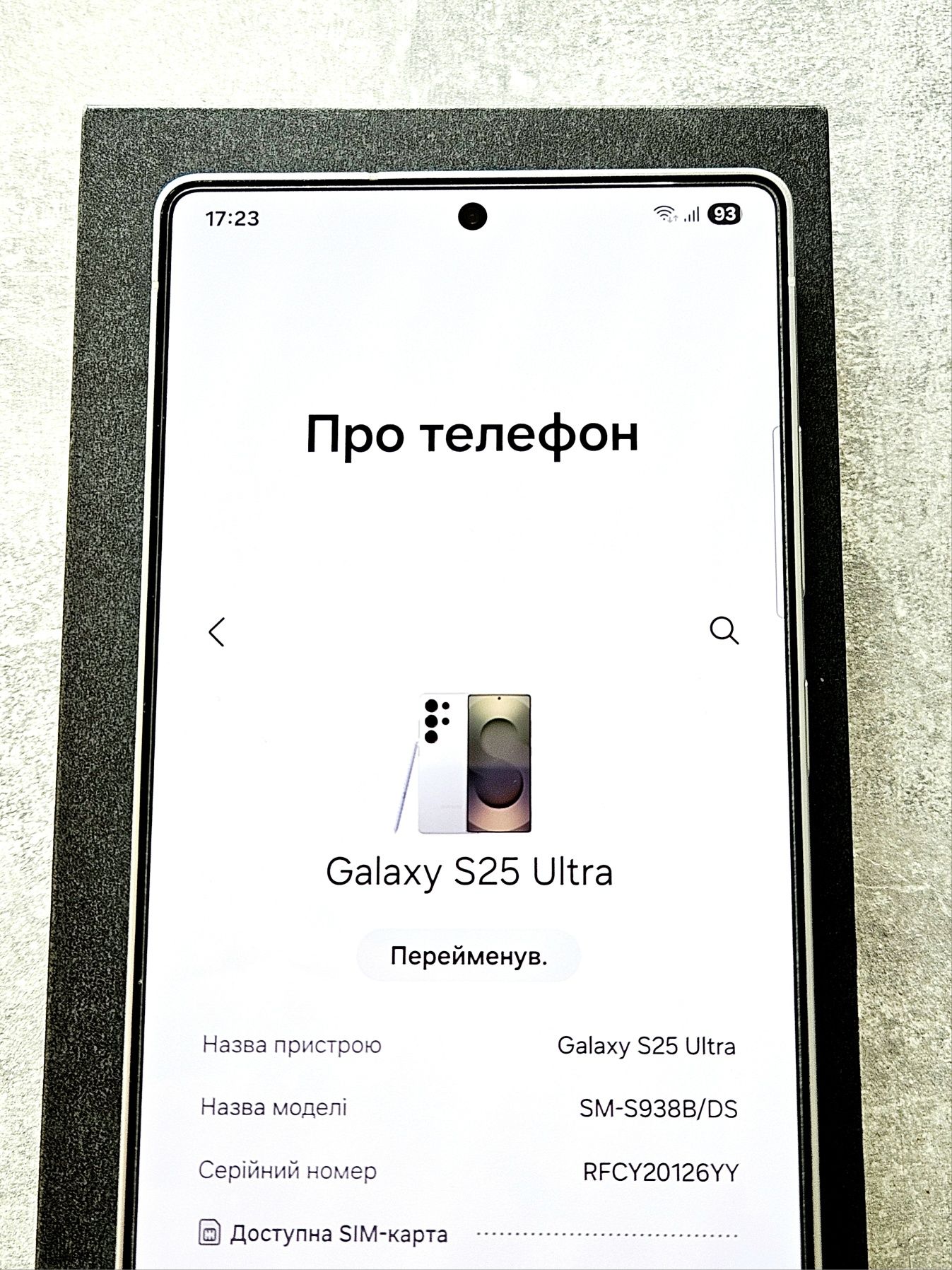 Samsung Galaxy S25 ULTRA 1TB Titanium Whitesilver. Глобальна версія