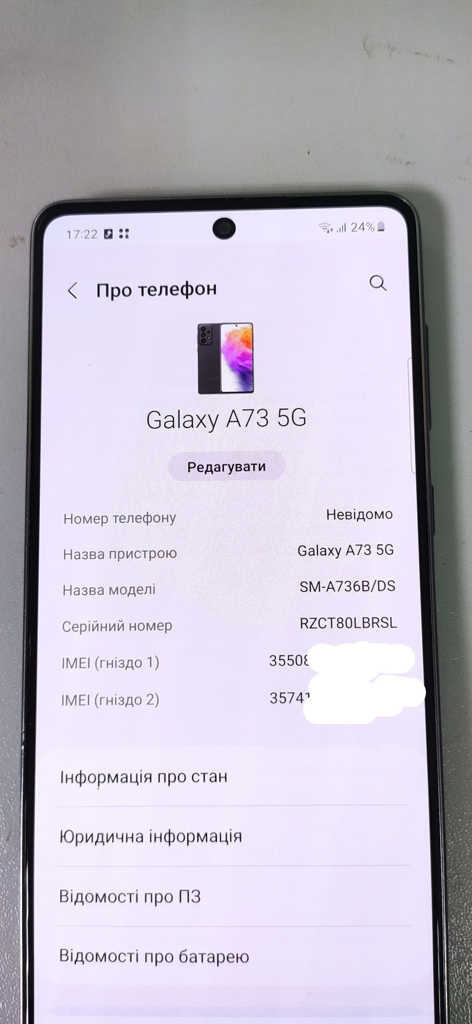 Телефон Samsung A73 SM-A736 8/256Gb