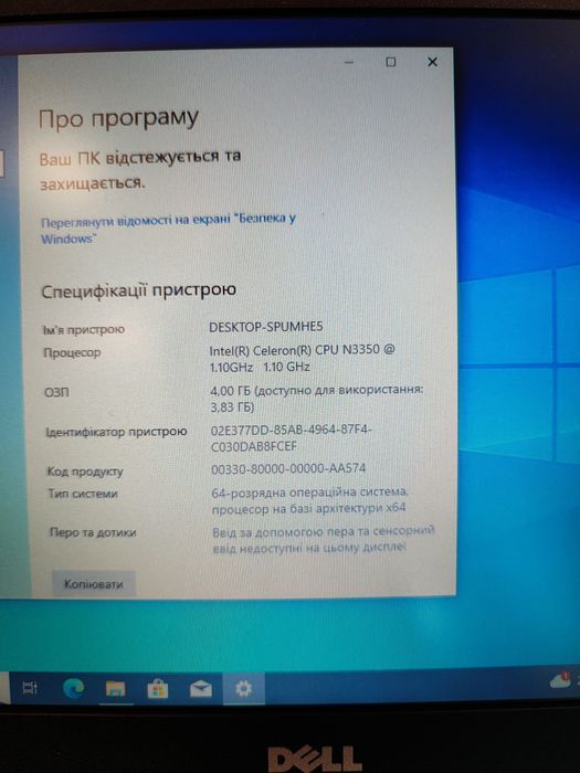 Делл Латітюд 3180