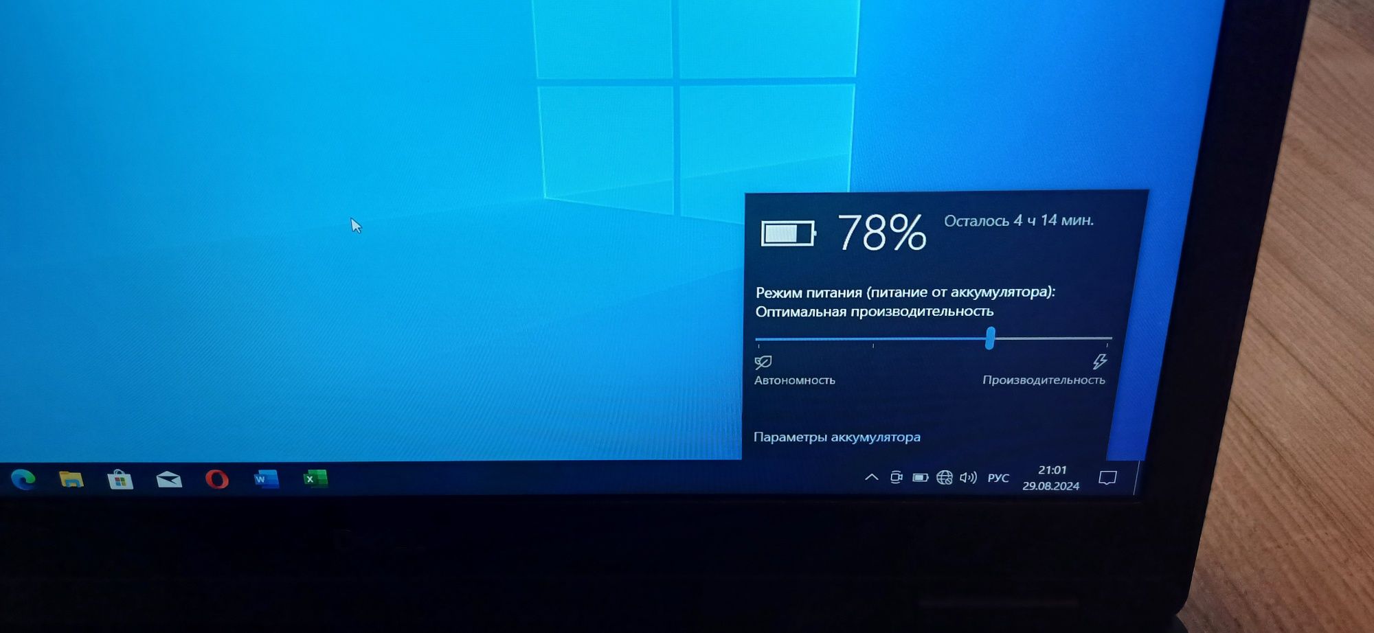 Dell 5591 FHD IPS/CORE I5-8400H/DDR4-16/SSDm2-512GB