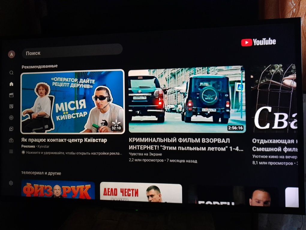Продам телевизор SONY 40,Wi-Fi, smart TV.