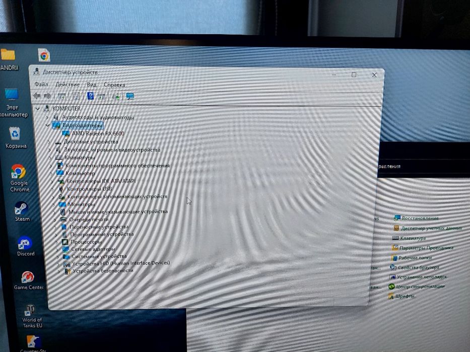 Персональний Компьютер PC