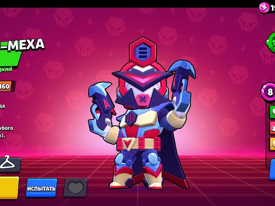 Аккаунт Brawl stars