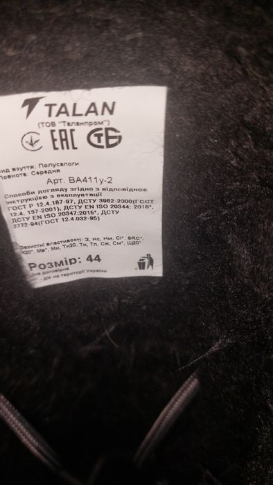 Продам чоловічі берці