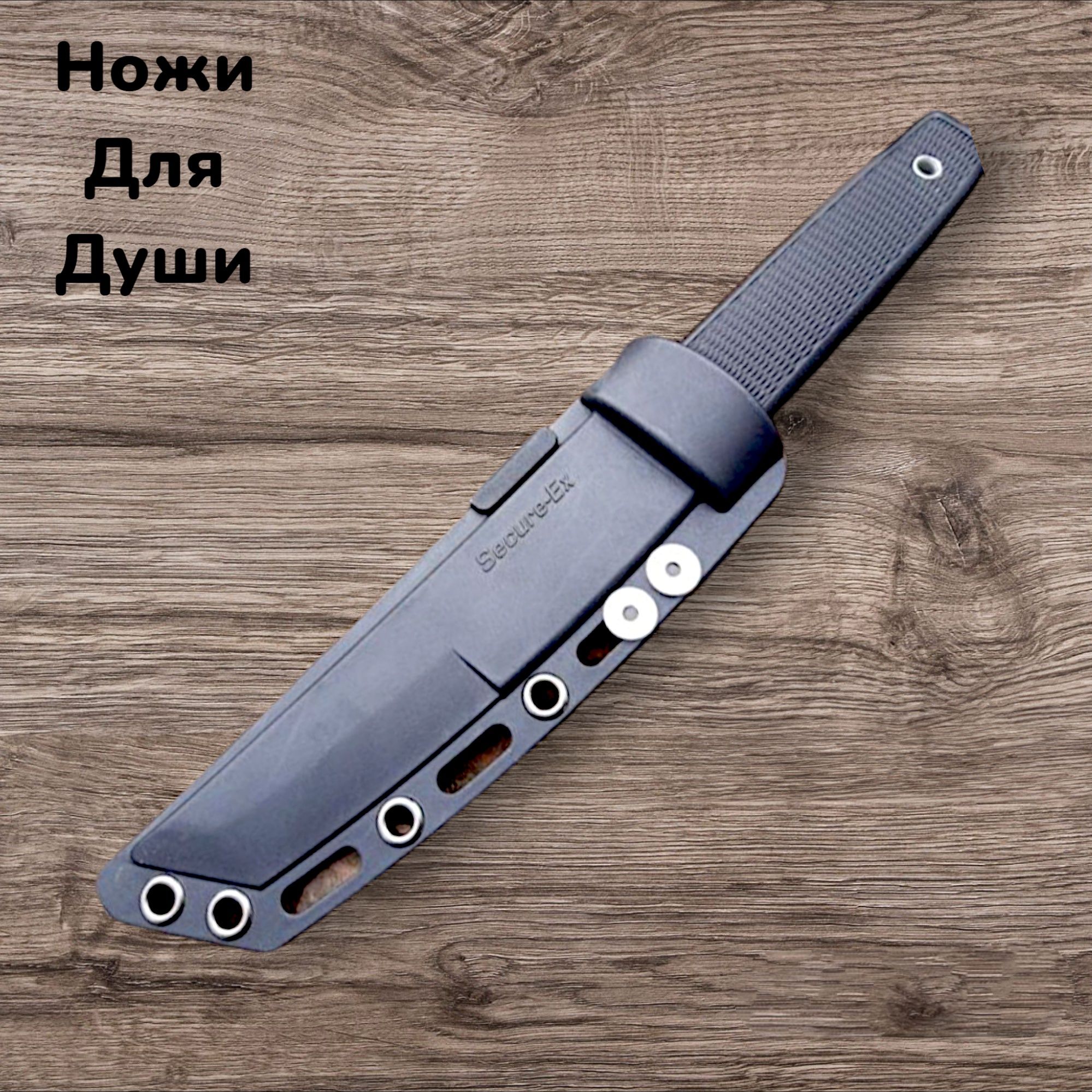 Нож танто Cold Steel Cobun