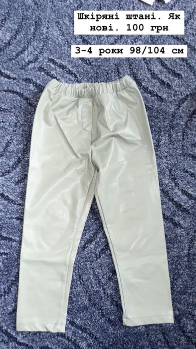 Шкіряні дівчачі штані Колір оливковий