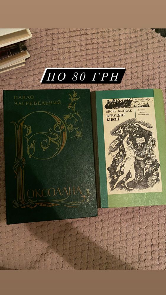 Книги дешево