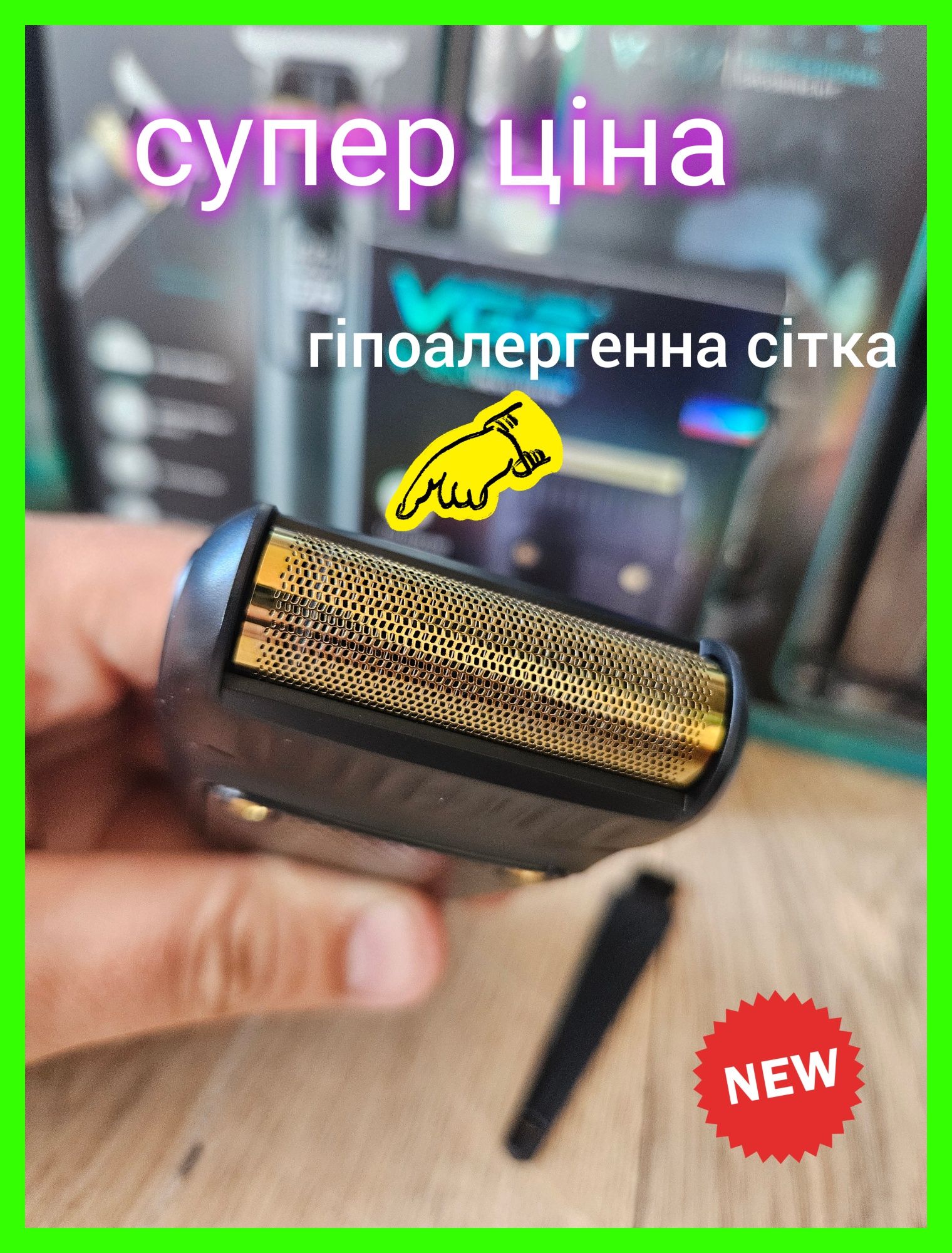 Шейвер бритва для бороды VGR 353 для гоління  бороди  тример дорожний