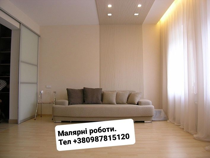 Малярні роботи,Шпаклівка,Покраска,Вирівнювання стін,Гіпсокартоні робот