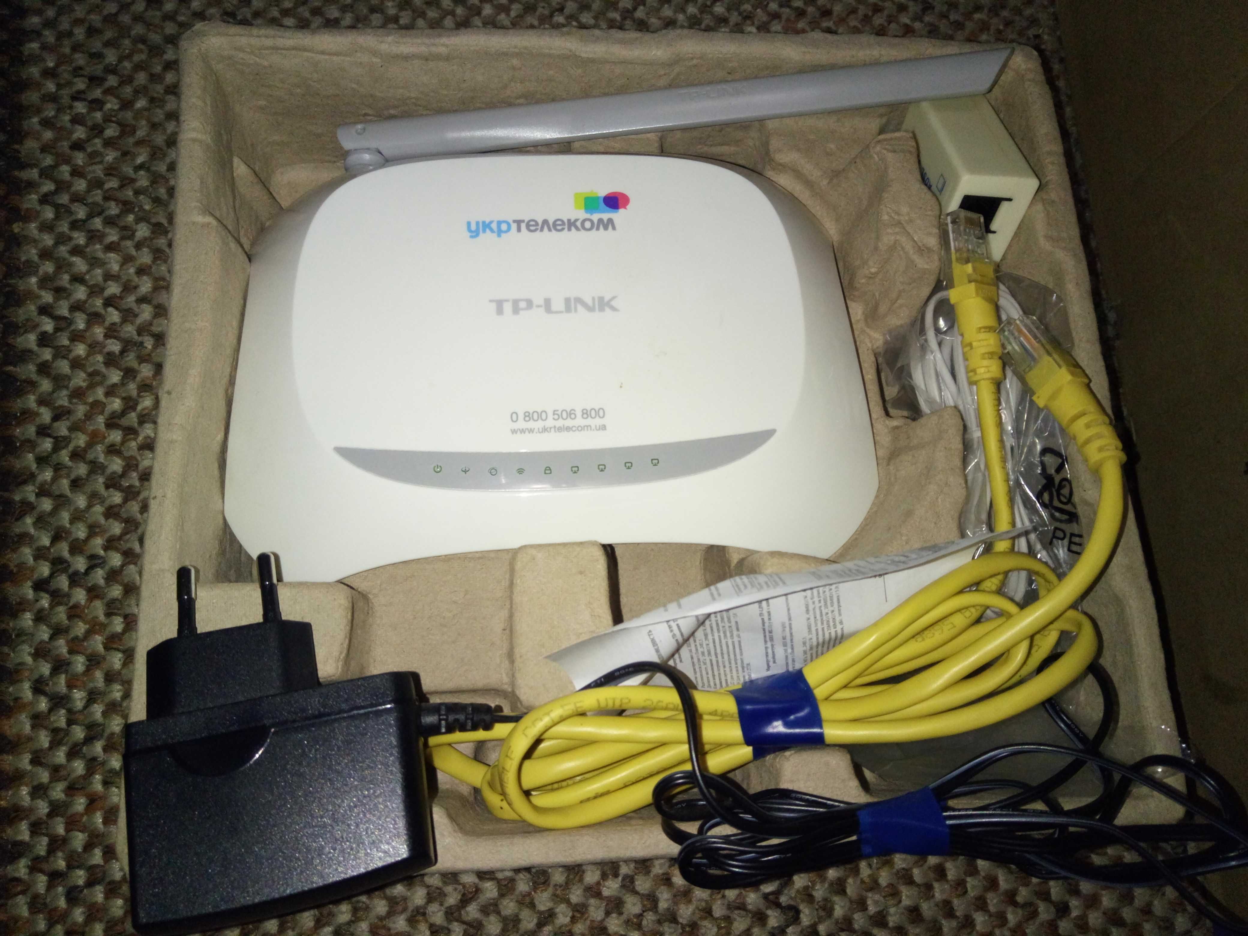 Роутер модем TP-LINK ND-W8901N в хорошем состоянии 9 /220 V