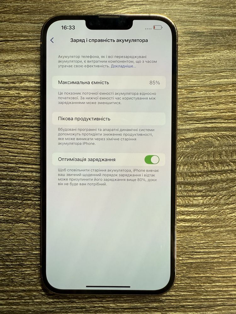 Apple iPhone 13Pro Max 128 гб акум:85%