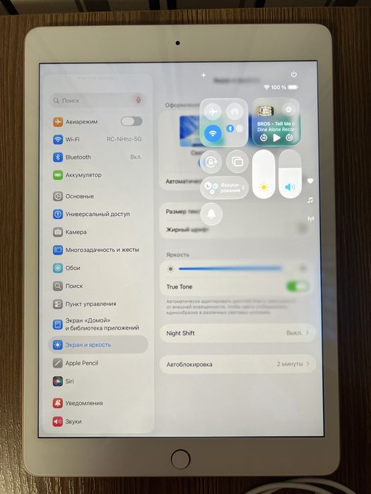 Apple IPad 8Gen. 32 Gb. WiFi. Gold . IOS 26