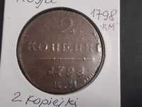 moneta Rosji Carskiej z 1798r