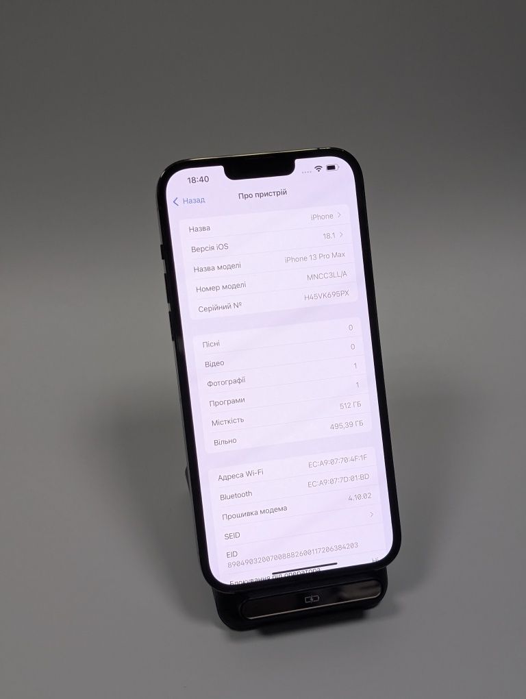 Смартфон Apple iPhone 13 Pro Max 512GB Neverlock Гарантія