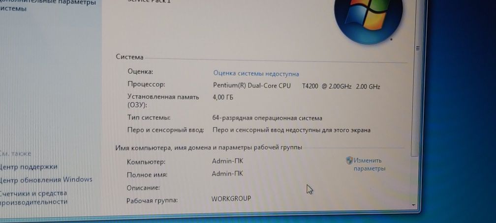 Срочто Продам ноутбук .