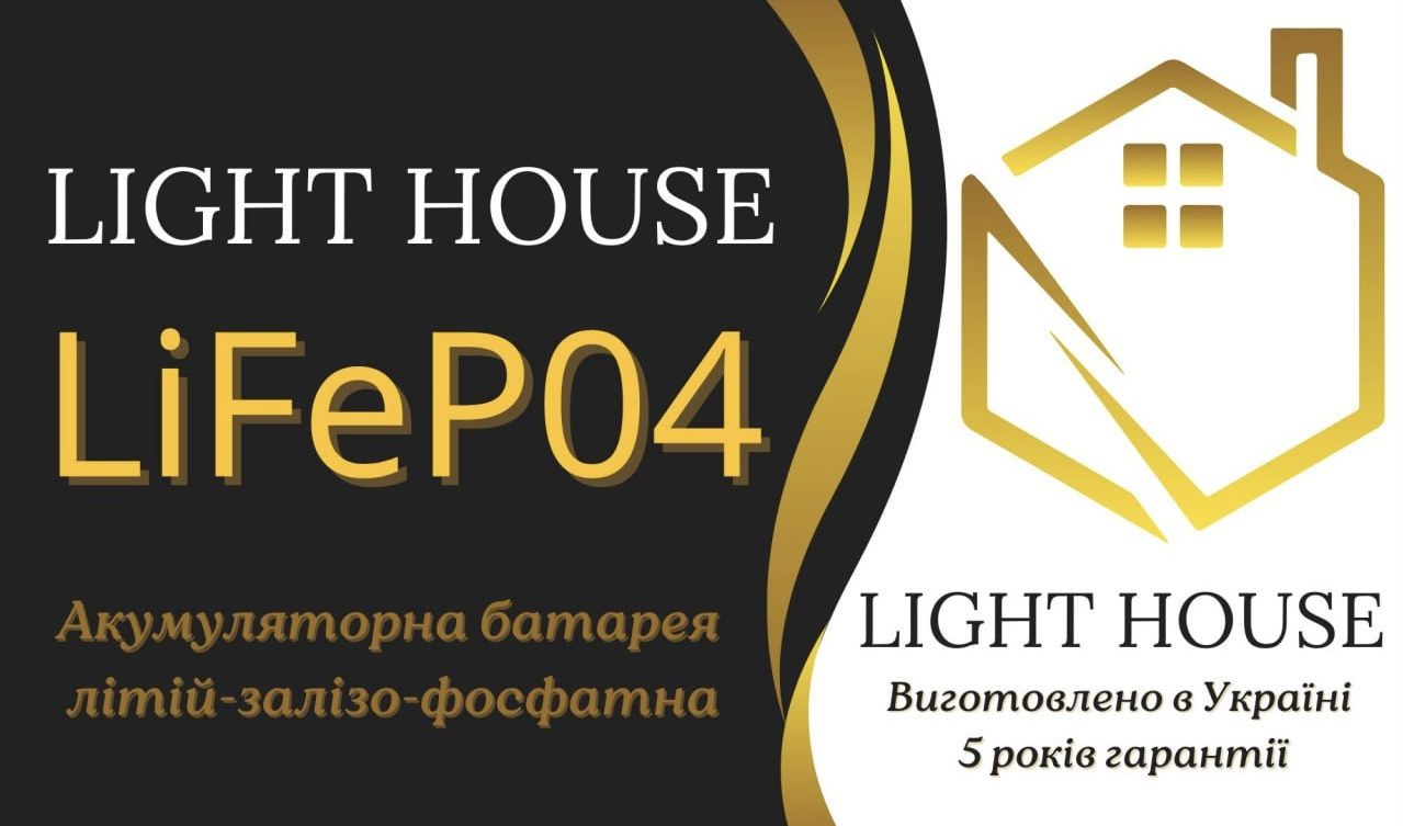 Акумулятор LiFePo4 48V 100A