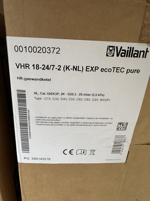 Газовий котел vaillant  Новий німець