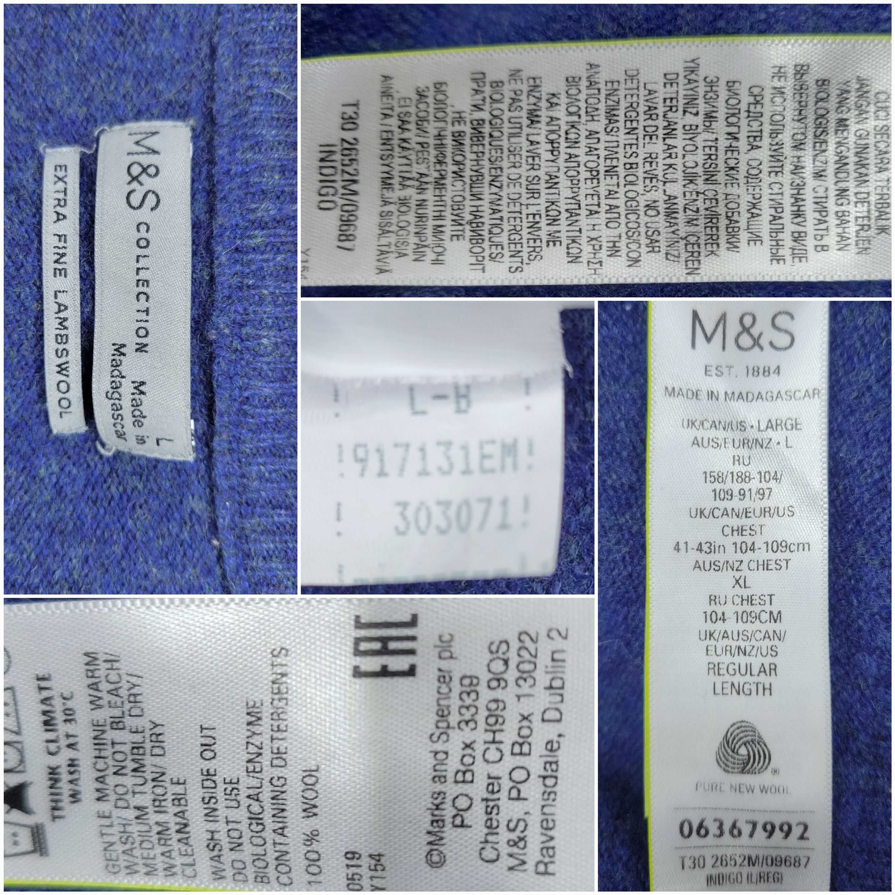 Свитер мужской шерстяной M&S p.L,100% шерсть