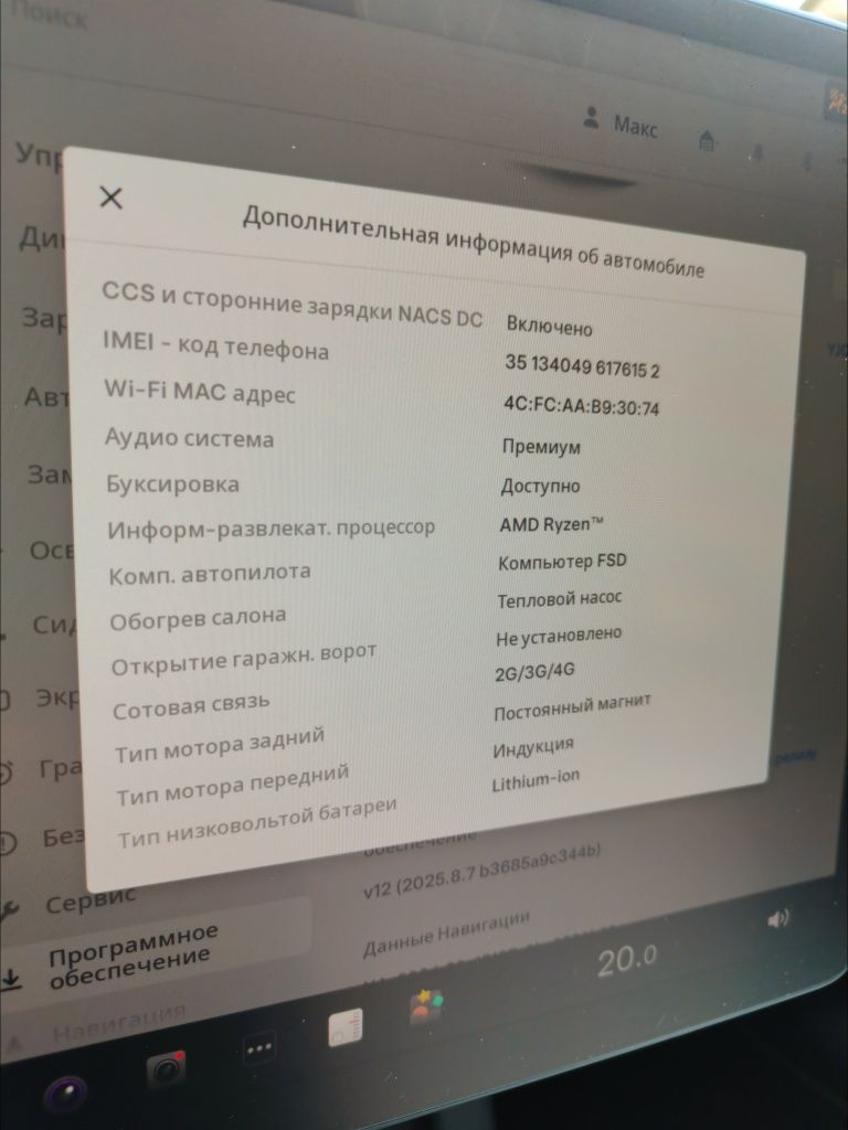 Продам Tesla Model Y