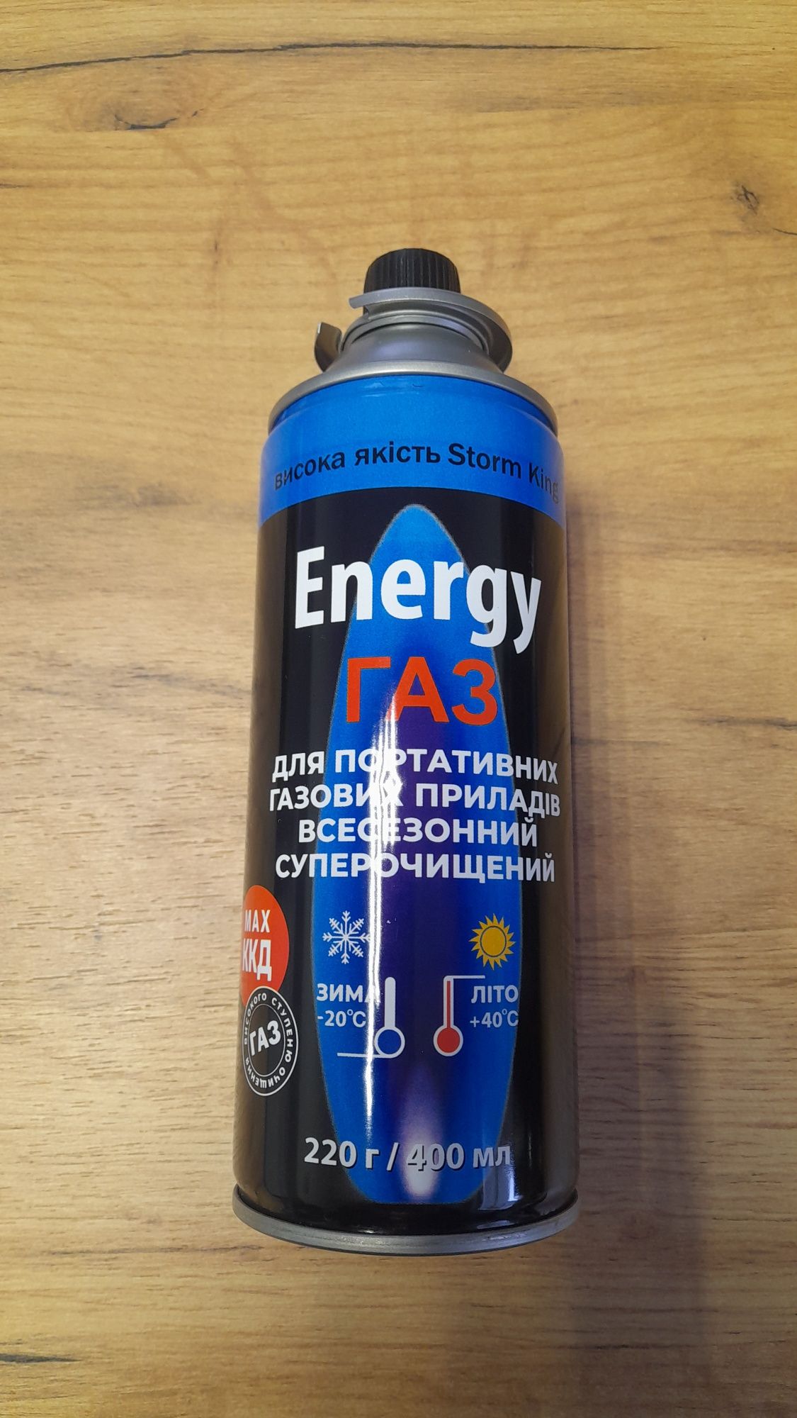 Портативна газова плита з п’єзопідпалом к202